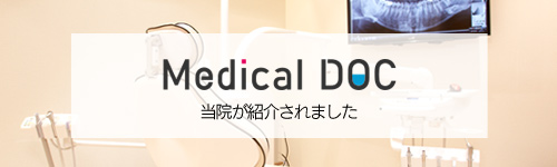 medical doc